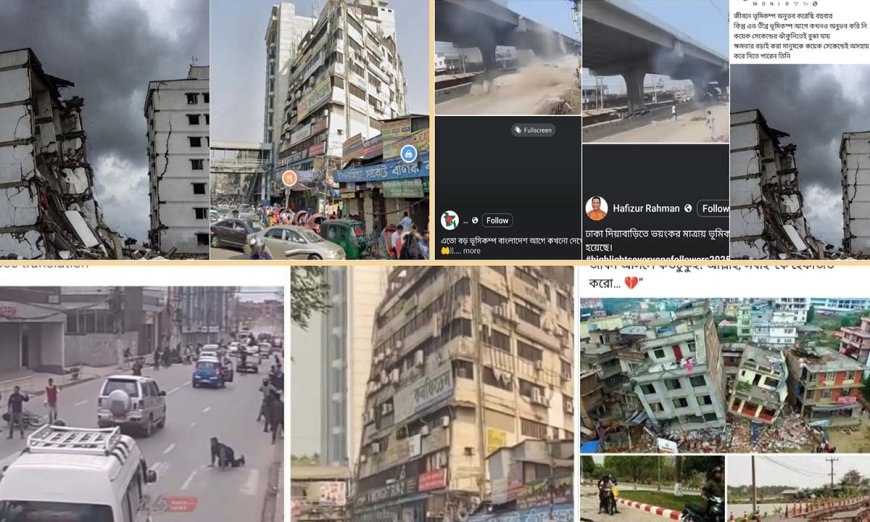 False Images and Videos Flood Social Media After November 21 Quake