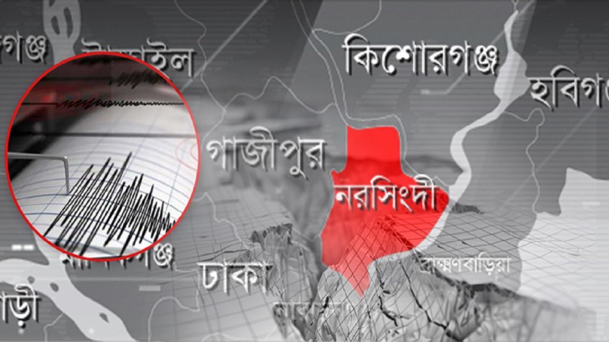 Dhaka’s Dangerous Day: Double Disaster of Disturbing Earthquakes