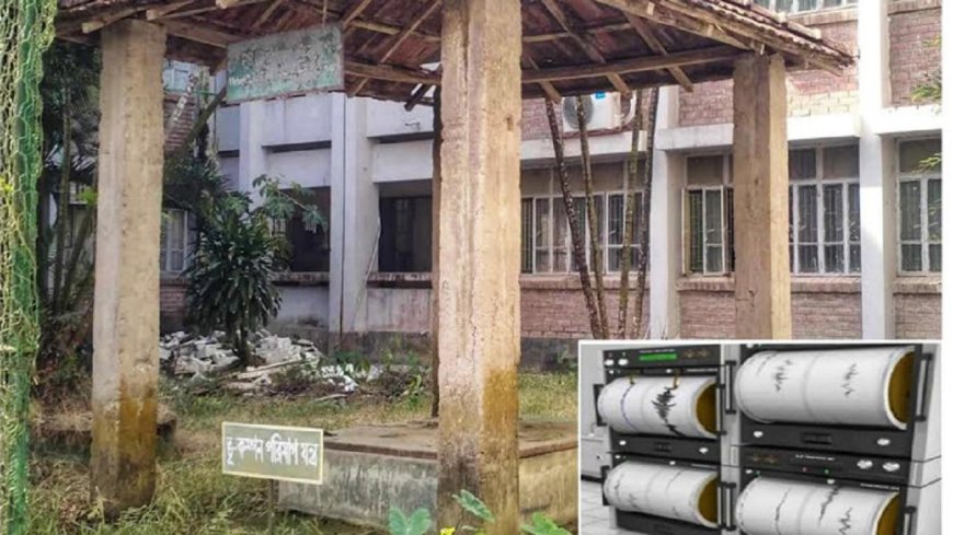 The only Seismograph Dead at PSTU for 15 Years