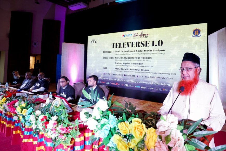 চুয়েটে ইটিই বিভাগের টেলিভার্স ১.০ সম্পন্ন