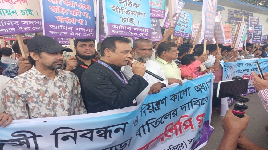 Protesters demand withdrawal of new Travel Agency Ordinance