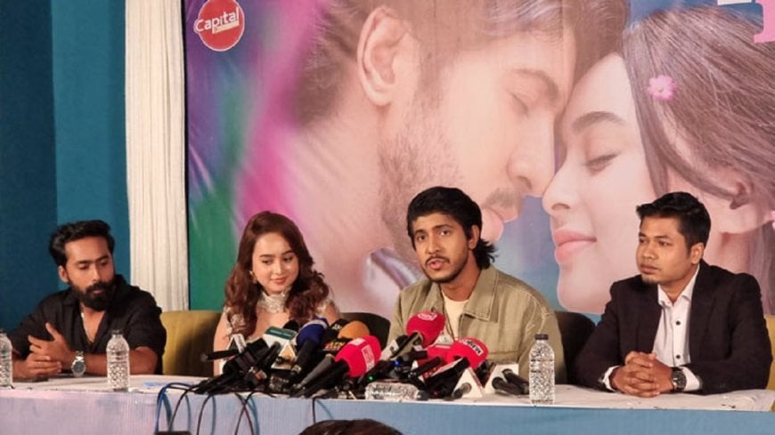 ২৭ নভেম্বর আসছে নতুন ওয়েব ফিল্ম ‘ফার্স্ট লাভ’