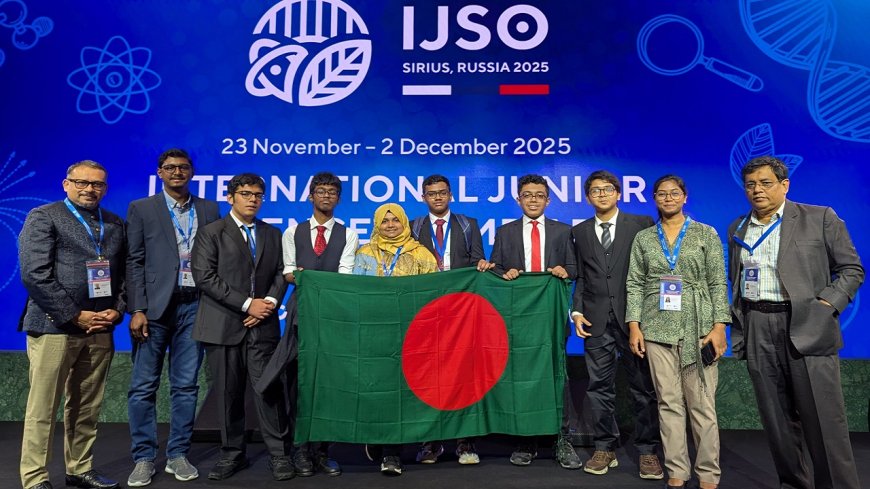 ছোটদের বিশ্বমঞ্চে বাংলাদেশ