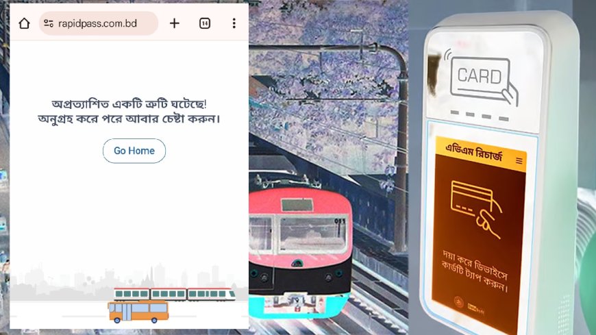 Metro Rail’s Online Recharge System Crashes on Launch Day Amid Heavy User Pressure