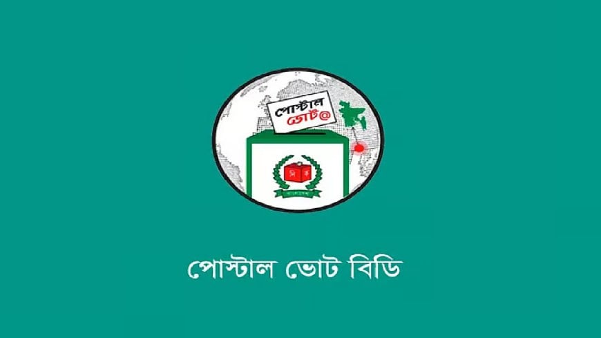 অ্যাপে ভোটার নিবন্ধন সময় বাড়লো ৫ জানুয়ারি পর্যন্ত