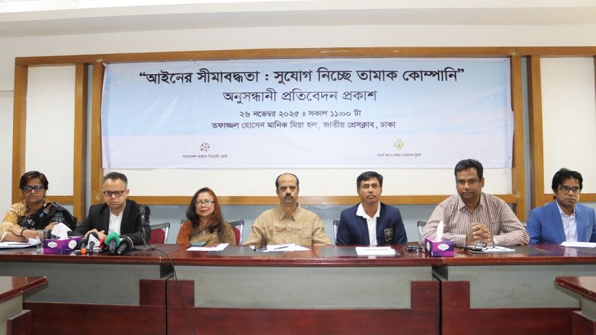 তামাক বিরোধী জোটের মিডিয়া ফেলোশিপ পেলেন সারাবাংলার তুহিন 