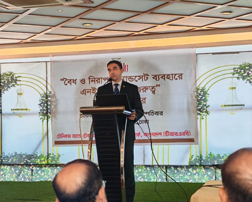 এনইআইআর বিলাসিতা নয়, অপরিহার্য