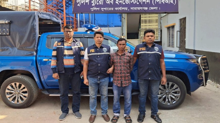 অনলাইন জুয়ার দ্বন্দ্বে নারায়ণগঞ্জে হত্যার দায়ে গ্রেফতার ২