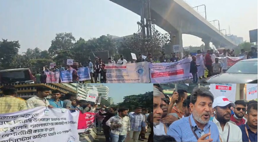 কাওরান বাজারে এনইআইআর ইস্যুতে ‘আনঅফিসিয়াল’ ফোন ব্যবসায়ীদের মানবন্ধন