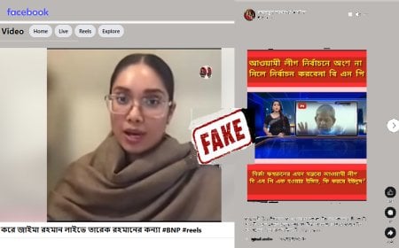 ১৫ হাজার ফেসবুক পেজ থেকে জাইমার ভুয়া ভিডিও! বিএনপি মহাসচিবকে নিয়ে দিনে ৪টি গুজব!