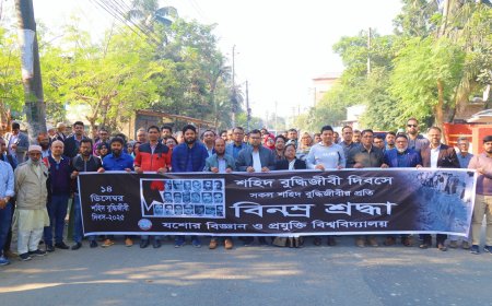 JUST Joins Nation in Honoring Martyred Intellectuals