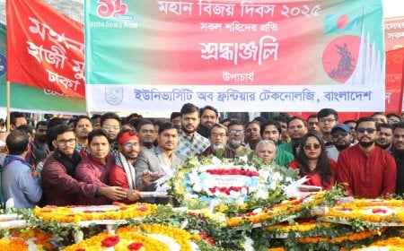 ইউএফটিবি-তে যথাযোগ্য মর্যাদায় বিজয় দিবস উদ্‌যাপন