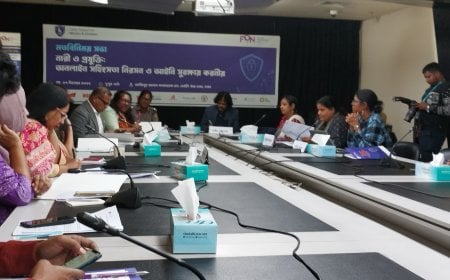 অনলাইনে নারী ও শিশুর সুরক্ষায় প্রযুক্তি আইনি সুবিধার সমন্বিত উদ্যেগ গ্রহণের আহ্বান