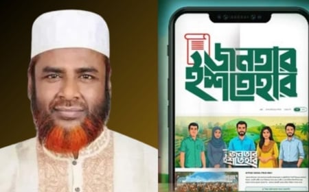 জনতাই হবে ইশতেহারের সহলেখক: মিয়া গোলাম পরওয়ার