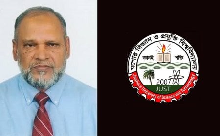 যবিপ্রবির প্রথম উপাচার্যের ইন্তেকাল  বিশ্ববিদ্যালয় পরিবারের শোক