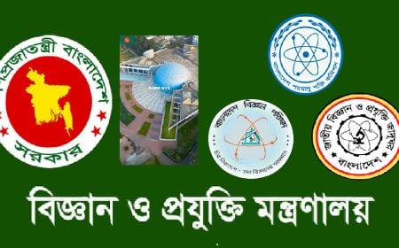 সাংবাদিকদের সম্মাননা দিতে প্রযুক্তি মন্ত্রণালয়ের আবেদন আহ্বান