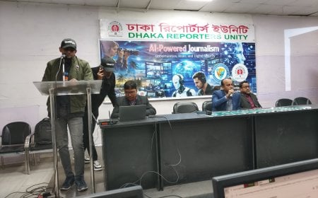 ডিআরইউতে সাংবাদিকতায় এআই-এর শক্তি নিয়ে দুই দিনের কর্মশালা শুরু
