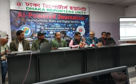 সাংবাদিকদের এআই জানা ঈমানি দায়িত্ব : শফিকুল আলম