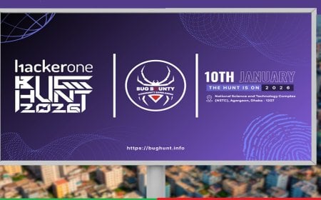 ১০ জানুয়ারি বিজ্ঞান ও প্রযুক্তি কমপ্লেক্সে বসছে হ্যাকার ওয়ান বাগ হান্ট ২০২৬