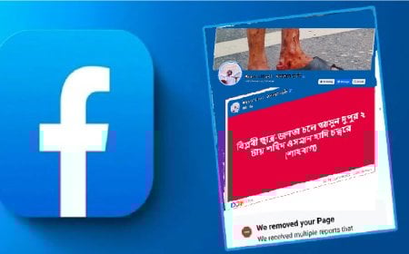 ফিরেছে শহীদ হদি’র অফিসিয়াল ফেসবুক পেইজ