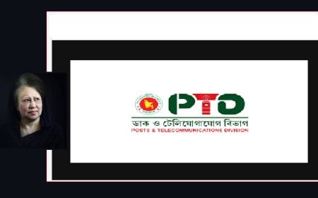 খালেদা জিয়ার মৃত্যুতে ডাক ও টেলিযোগাযোগ বিভাগের শোক