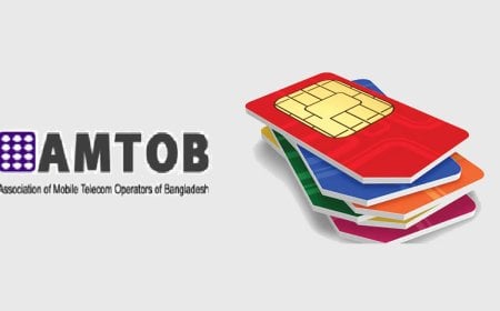 ১ জানুয়ারি থেকে এনআইডি প্রতি ৫টির বেশি সিম বন্ধের নির্দেশনা নেই : এমটব