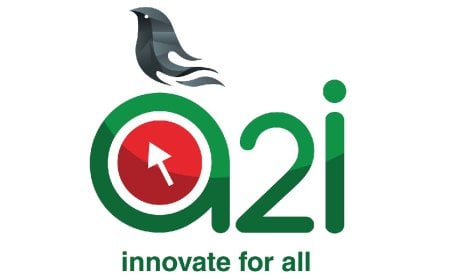 যেমন কাটলো এটুআই-এর  ২০২৫ সাল