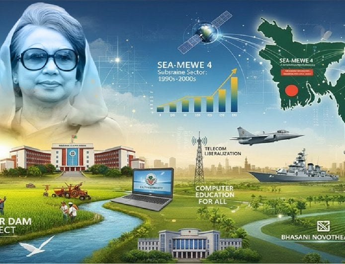 বেগম জিয়ার টেক-বিপ্লব: সাবমেরিন ক্যাবল থেকে রাবার ড্যামের ইতিকথা
