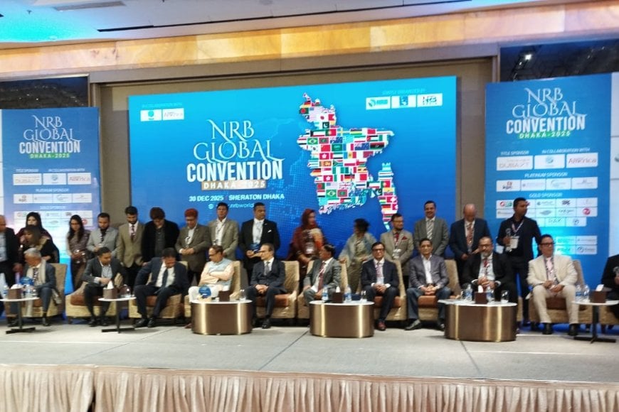 দেশের মাটিতে গ্লোবাল এনআরবি অ্যাওয়ার্ড ২০২৫ পেলেন  যারা