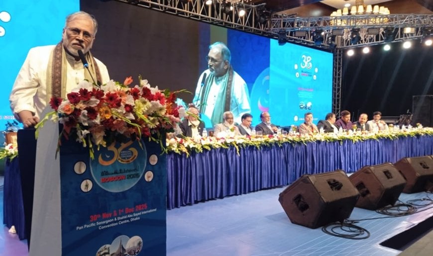 বাংলাদেশ অর্থোপেডিক সোসাইটির ৩৮তম বার্ষিক বৈজ্ঞানিক সম্মেলন অনুষ্ঠিত