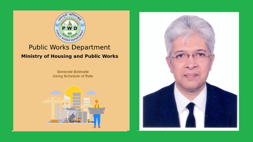 সরকারি ভবন মেরামত সেবায় সফটওয়্যার চালু