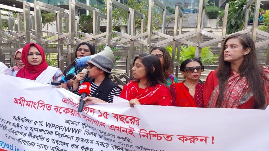 ৫ শতাংশ লভ্যাংশ দাবিতে জিপি হাউজের সামনে মানববন্ধন