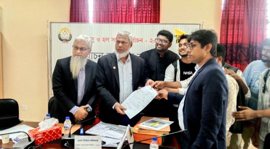 শাকসু নির্বাচনের মনোনয়ন সংগ্রহ শুরু