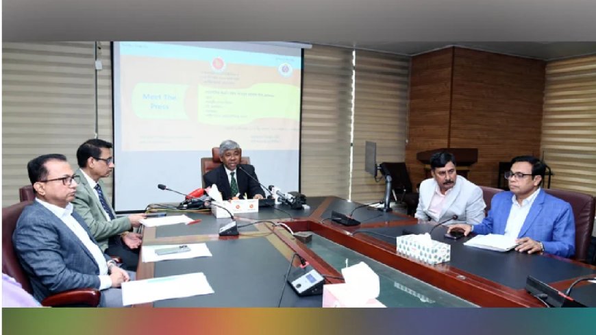 কেন্দ্রীয় ব্যাংক ই-ডেস্ক সিস্টেমের উদ্বোধন