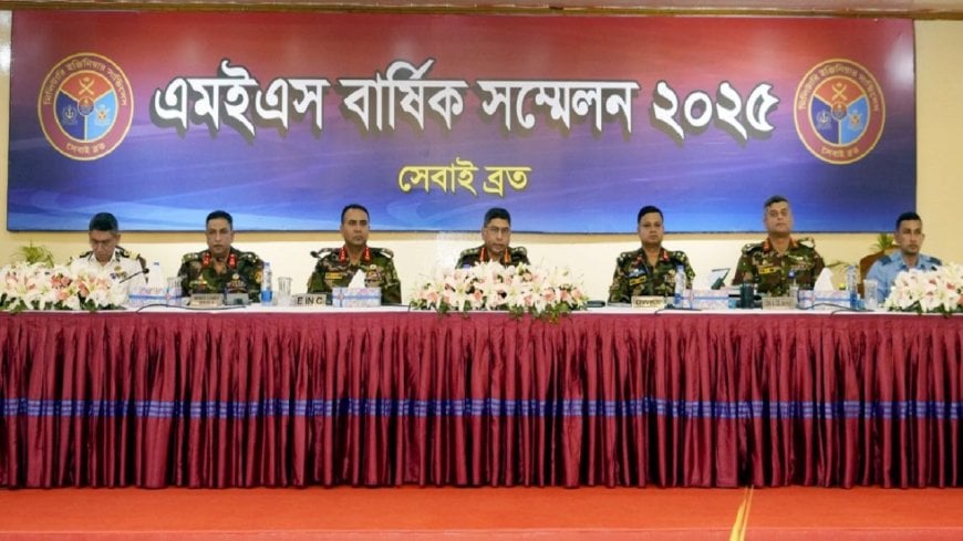 এমইএস কনভেনশন হলে মিলিটারি ইঞ্জিনিয়ার সার্ভিসেস সম্মেলন 