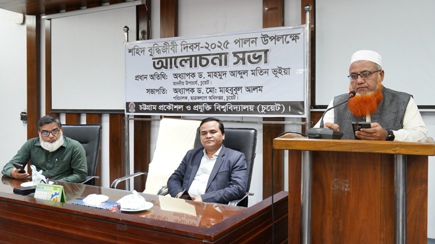 CUET Observes Martyred Intellectuals Day, VC Calls for Humane and Knowledge-Based Bangladesh