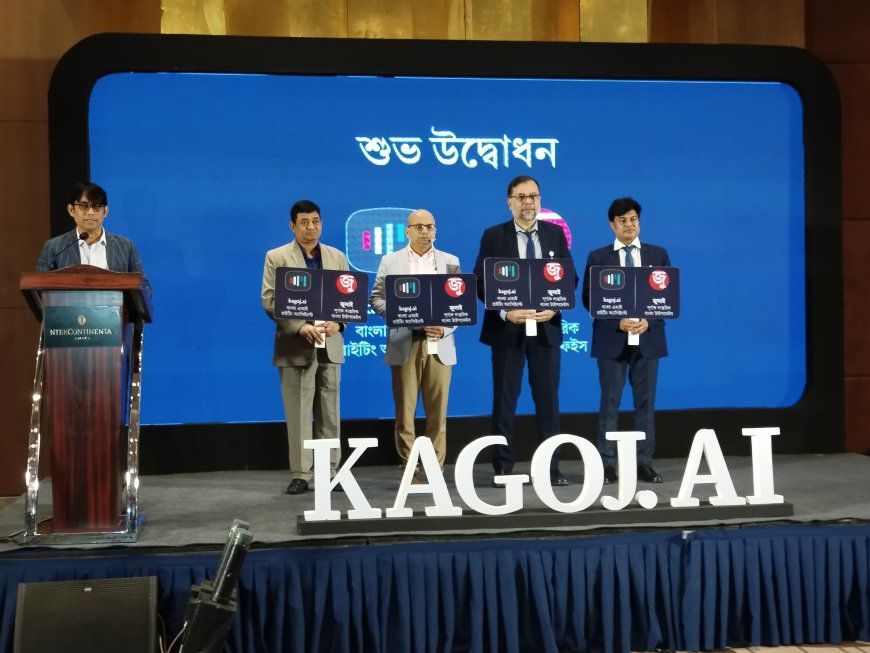 Bangla Breakthrough: ‘Anirban’ AI and Kagoj.ai Platform Launched Ahead of Victory Day