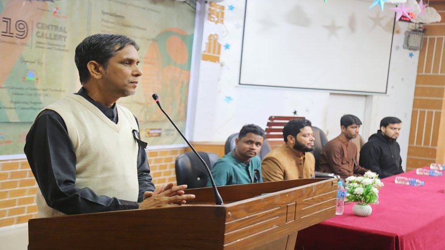 স্বাধীনতা ও সার্বভৌমত্বের প্রশ্নে কোনো আপস নয়: যবিপ্রবি উপাচার্য