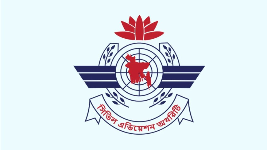 দেশের সব বিমানবন্দরে ড্রোন উড্ডয়ন নিষিদ্ধ