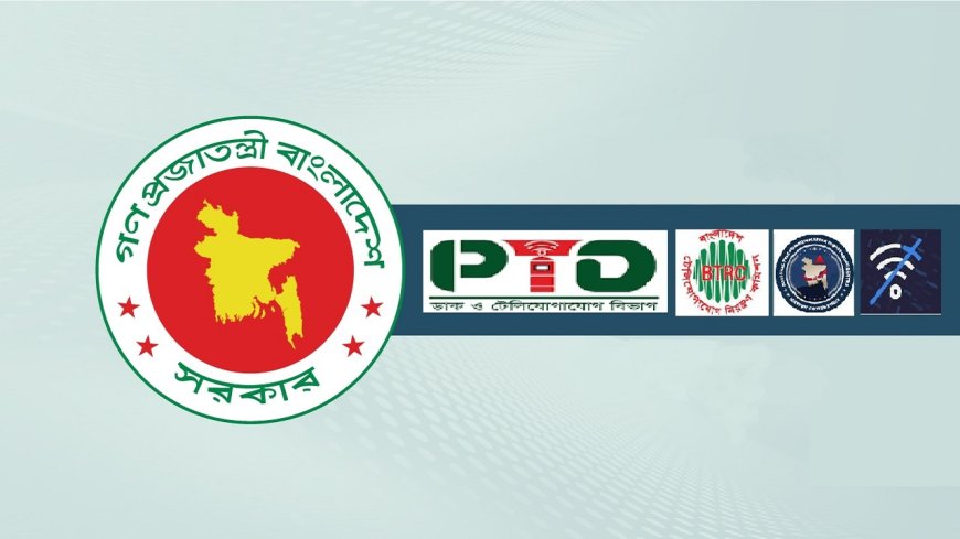 Bangladesh Approves Telecom Amendment Ordinance 2025, Dismantles NTMC, Strengthens Privacy and Accountability