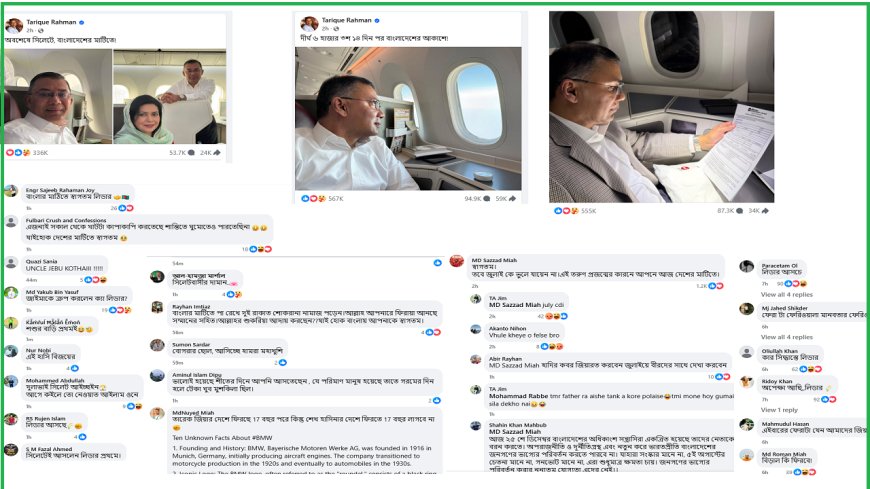 Tarique Rahman Returns After 17 Years; Posted His Feelings on Facebook