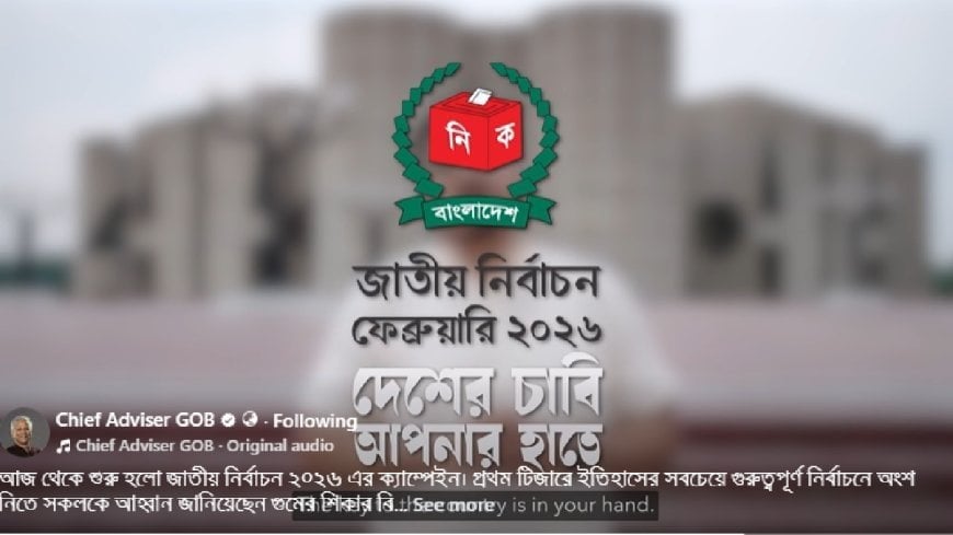 EC Enables E-Registration, Postal Voting for Prisoners