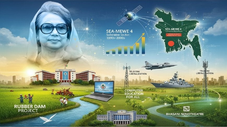 বেগম জিয়ার টেক-বিপ্লব: সাবমেরিন ক্যাবল থেকে রাবার ড্যামের ইতিকথা
