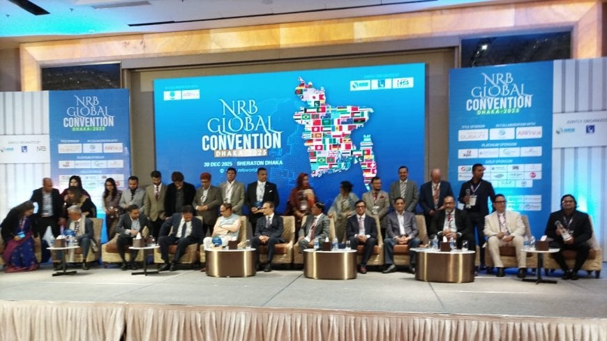 দেশের মাটিতে গ্লোবাল এনআরবি অ্যাওয়ার্ড ২০২৫ পেলেন  যারা