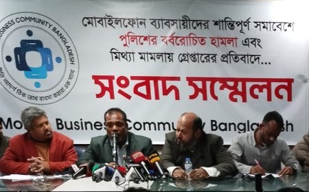 আটক ৪৬ জনের মুক্তি চেয়ে মোবাইল বিক্রি বন্ধ রাখার ঘোষণা এমবিসিবি‘র