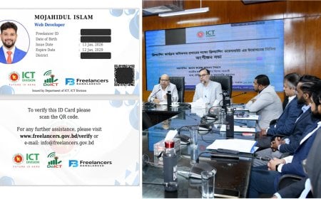 কারা পাবেন, কীভাবে পাবেন ফ্রিল্যান্সার আইডি?