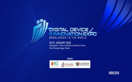 এক দিন এগিয়ে “ডিজিটাল ডিভাইস অ্যান্ড ইনোভেশন এক্সপো ২০২৬”  ২৮ জানুয়ারি