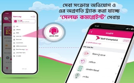 ‘সেলফ কমপ্লেইন্ট’ সেবা চালু করলো বিকাশ