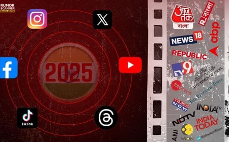 ভারতের ৭৩ গণমাধ্যমের ১৪০টি প্রতিবেদনে অপতথ্যের প্রমাণ