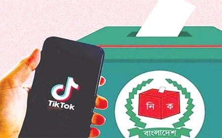 টিকটকে ইন-অ্যাপ ‘ইলেকশন সেন্টার’ চালু